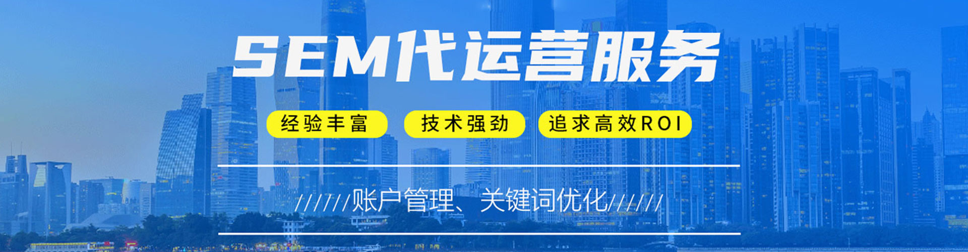 邯郸信息流怎么做