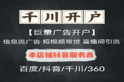 实战解析：百度竞价托管外包助力企业腾飞