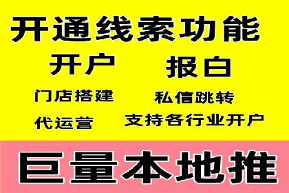 百度竞价广告实战：案例分析及优化策略